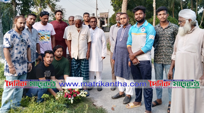 পাংশায় বধ্যভূমি ও শহীদ মিনারে বৈষম্য বিরোধী সম্মিলিত নাগরিক শক্তি’র শ্রদ্ধা